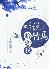 婚前试爱完整版