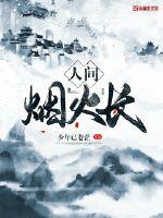 蝇王中文版