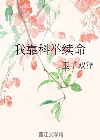 那个流氓吻过我的唇