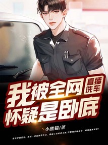 女人为什么一进去就舒服了