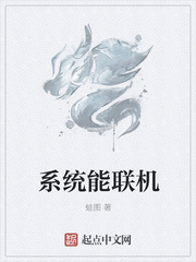 魔道祖师txt