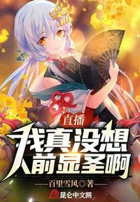 神医卜女王妃回来了