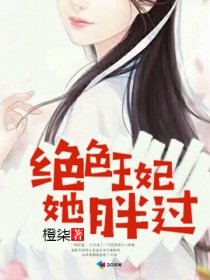 天降女教官漫画