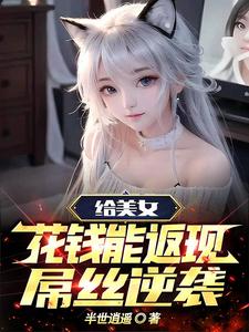 年轻妈妈在线观看