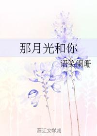 秦时明月丽人心免费48