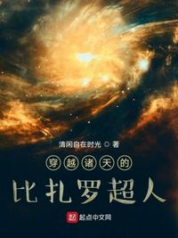 hannahowo1小时30分吃鸡