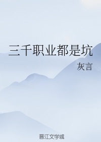 一句顶一万句在线阅读