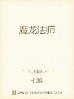 回到三国当将军