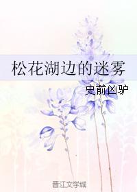 冷情总裁的前妻