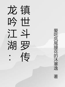 老师给我吃她的小兔兔的作文