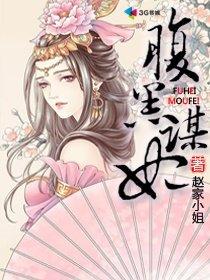 新任女教师动漫无删减