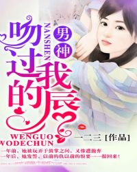 女人高潮流白色液体