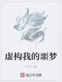 琅琊榜小说原著阅读