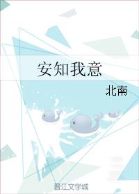 报告夫人第19话想不想尝尝