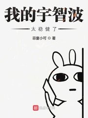 小家碧玉公主夜未眠