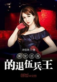 女的被到爽羞羞jk漫画视频