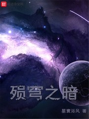 冯宝宝版武则天