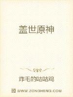 没带罩子被校霸C了一节课作文