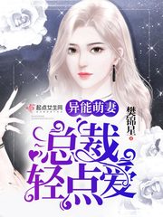 《新埃及艳后》无删减