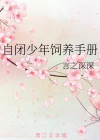 第二人生怎么赚钱