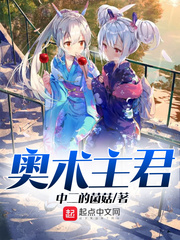 师傅演员表