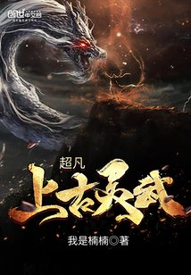 教师妈妈