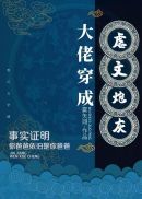 btbook磁力搜索