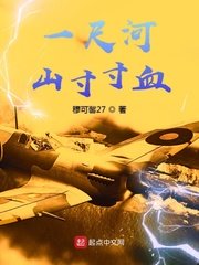 天涯热土全部演员表介绍