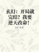 将军如狼喂不饱