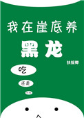 金喻良缘百川鱼海