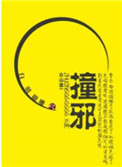 日本黄页网站免费视频网站大全