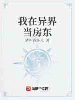 魔道祖师倒立play