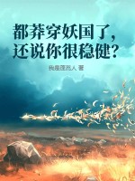 秘密教学100话恩爱久等了