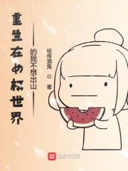 严选漫画登录页面漫画在线