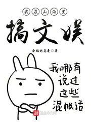 黄污软件