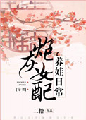 创造历史2