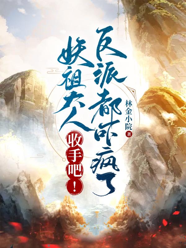 权力的游戏1无删减版