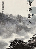 明海法师