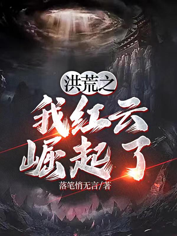 屋顶无删减版