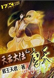 交换夫妇系列第18部分