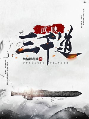 黑丝影视