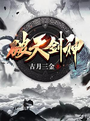 武神聊天群漫画