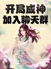 异能追美录