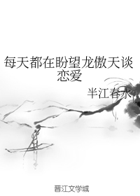 爱在黎明破晓时