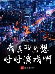 无法满足电影完整版