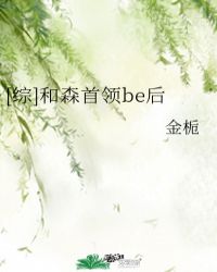 明兰传原著小说