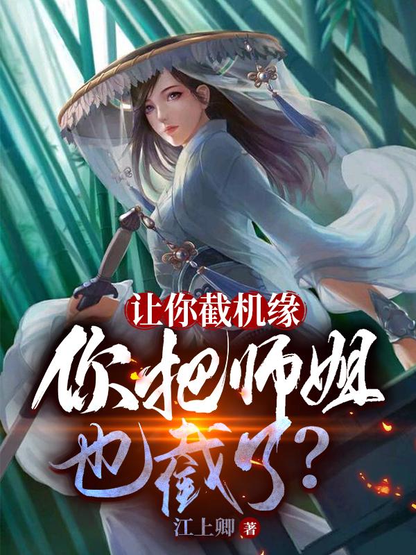 斗罗大乱斗交全文