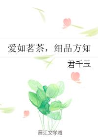 火影之肉母狂人h