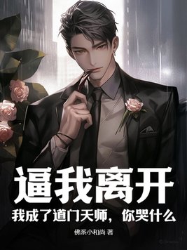 与男按摩师疯狂的一次