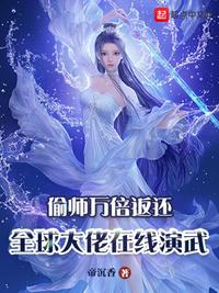 性瘾很大的女主h